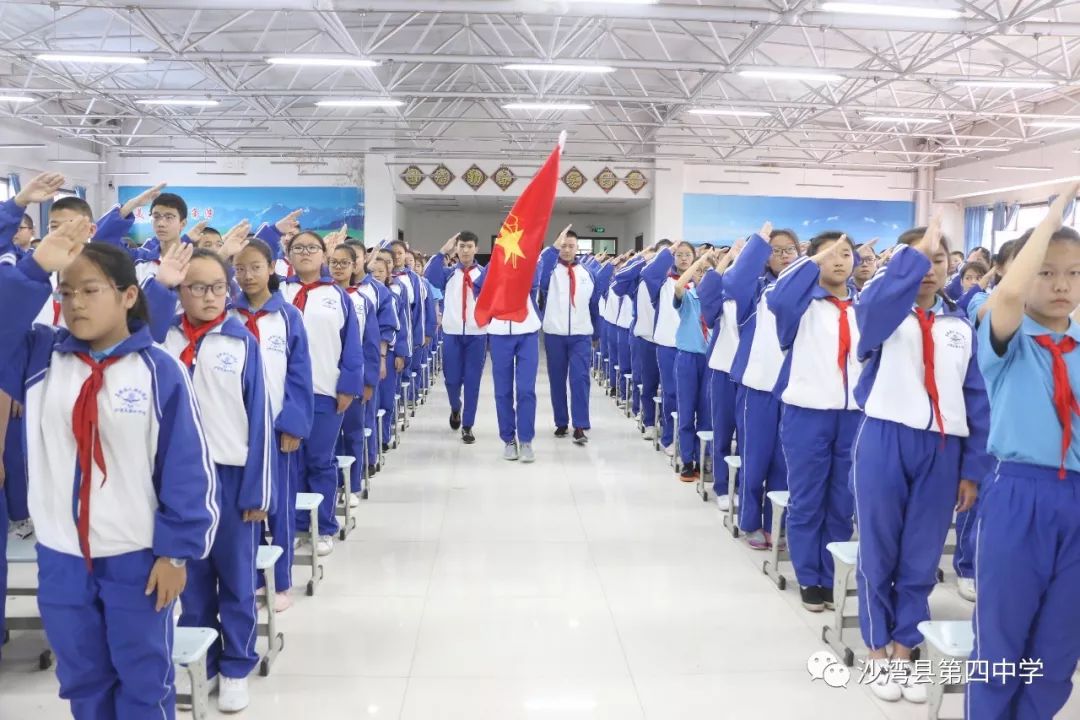 未成年人思想道德建设沙湾四中举行离队入团仪式
