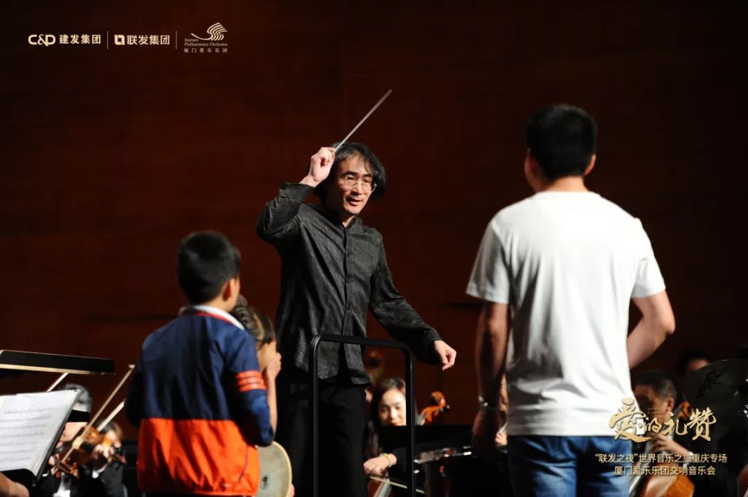 山海之恋美好共鸣爱的礼赞联发之夜厦门爱乐乐团交响音乐会完美谢幕