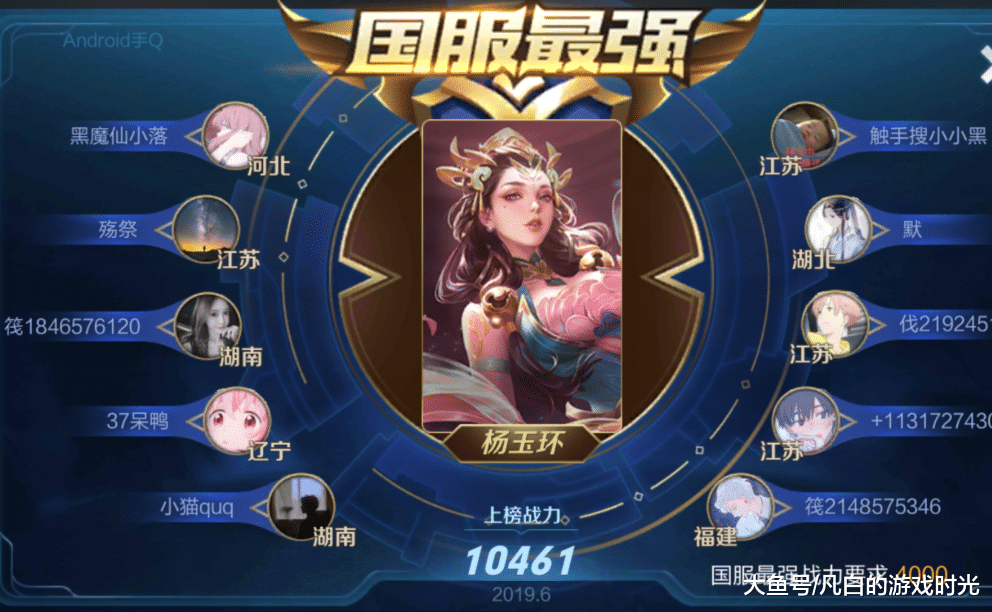 王者荣耀:哪个英雄冲国服最难?杨玉环要1w,他s15还没有国服