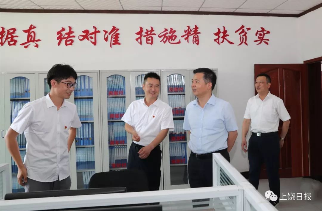 马承祖在上饶县铅山县横峰县弋阳县调研