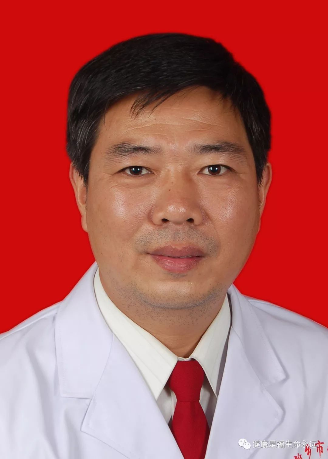 张绍堂副主任医师郑州大学医学院新乡医学院兼职教授