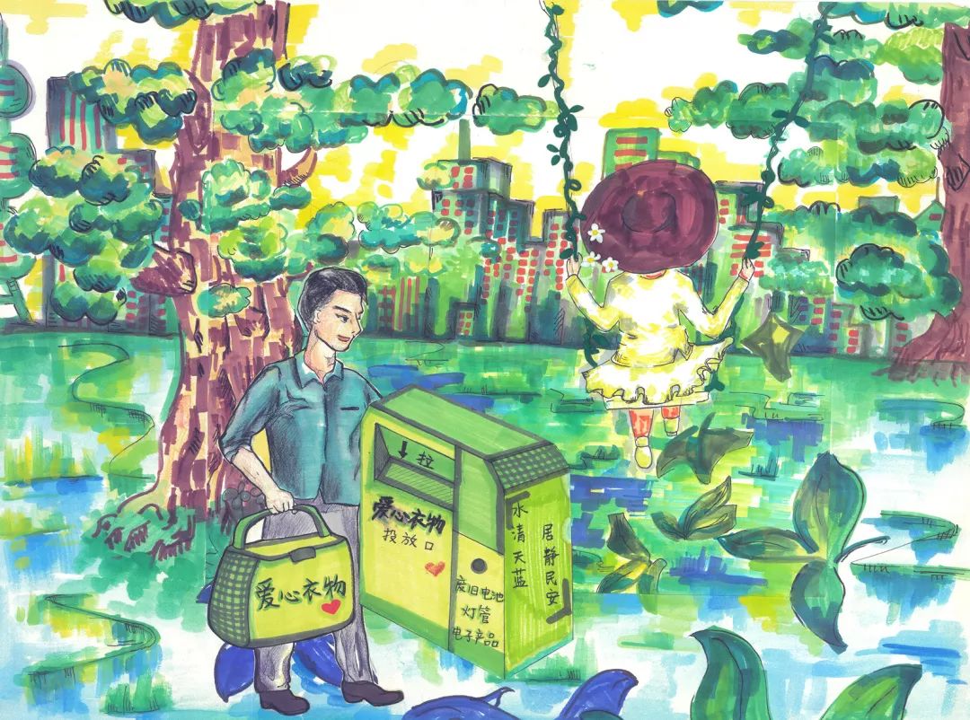 2019年静安区环保漫画比赛成功举办