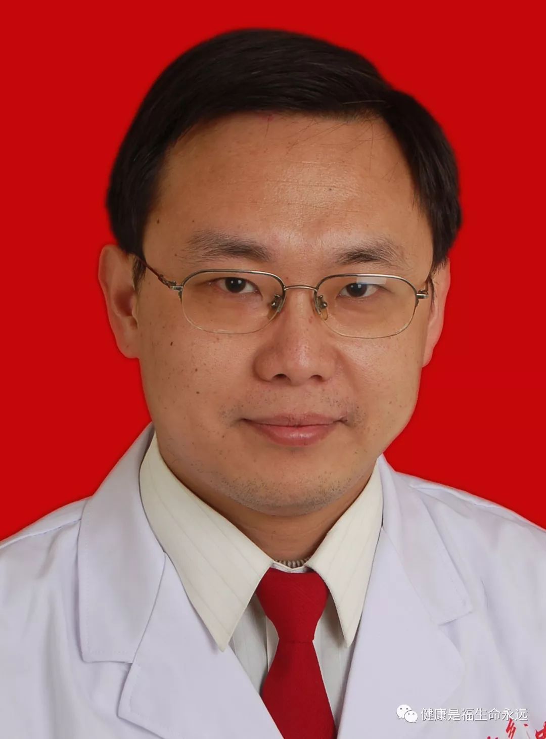 张峰副主任医师郑州大学医学院新乡医学院兼职副教授