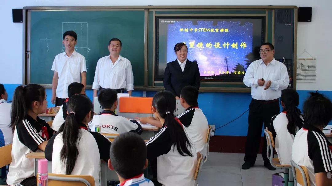 见识临江四位教师同上一堂课还有这种神操作