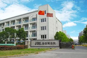 【人才招聘】海宁市金佰利纺织有限公司诚聘