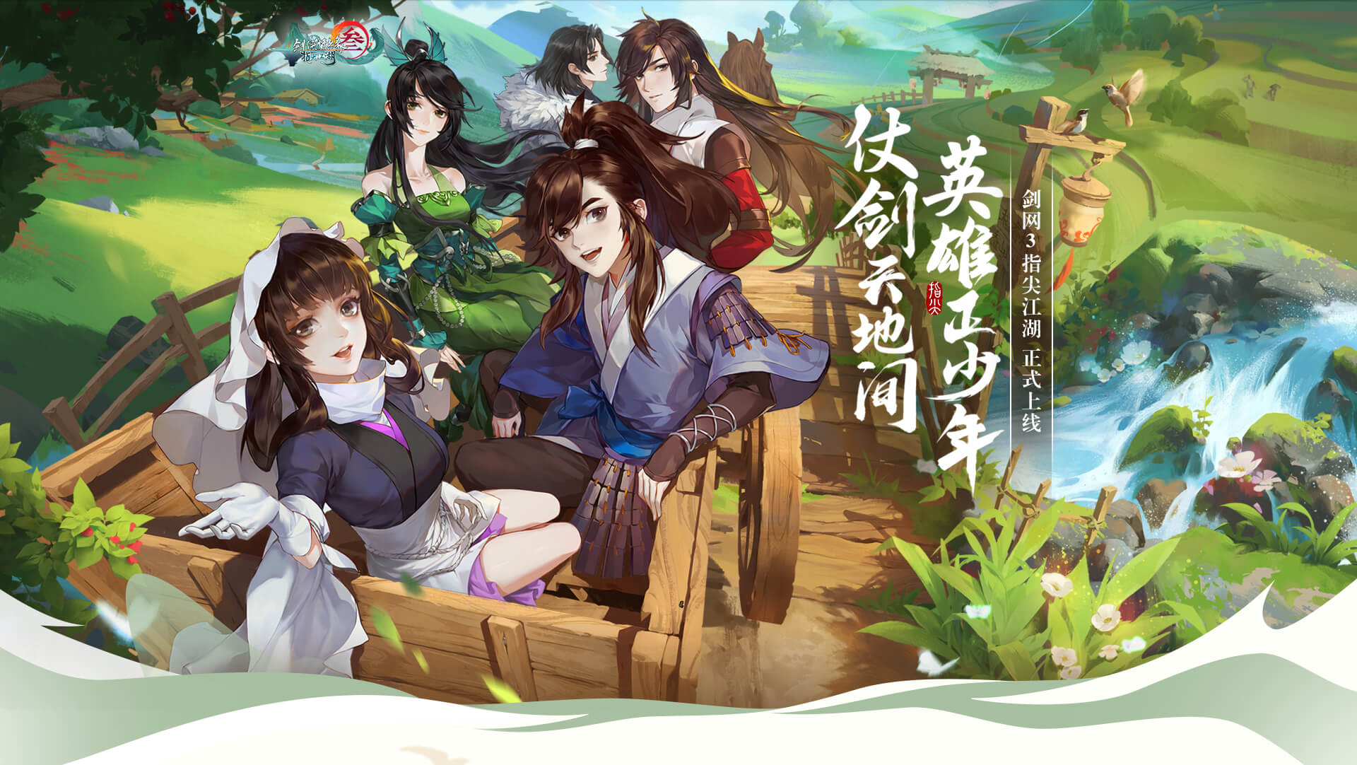 剑网3手游电脑版 怎么在模拟器玩剑网3_雷电