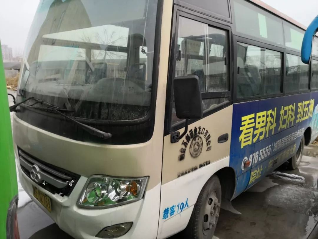 最后一批舒驰19座中巴车拍卖公告