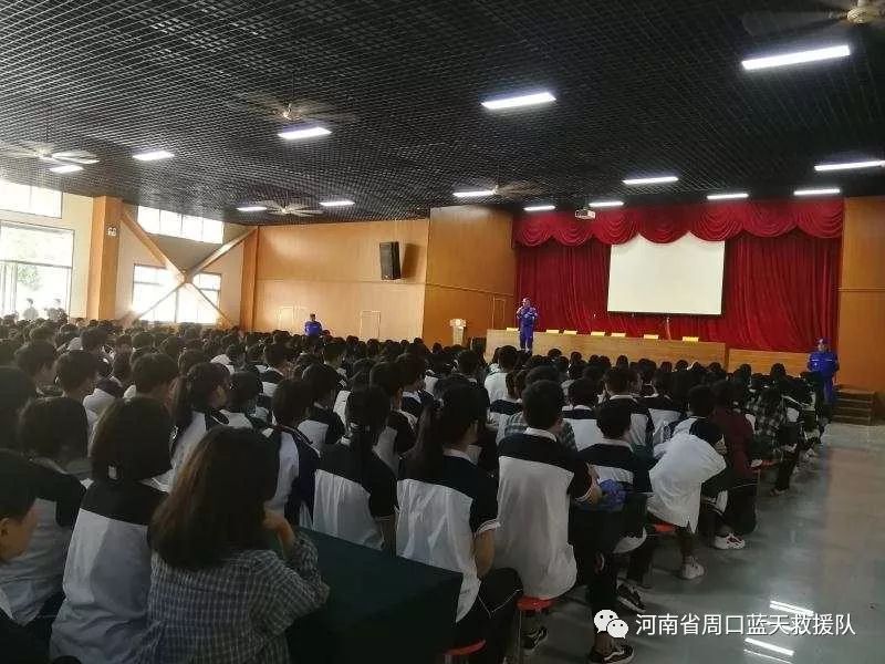 530为商水县中英文学校在校师生进行防溺水安全教育和心肺复苏知识