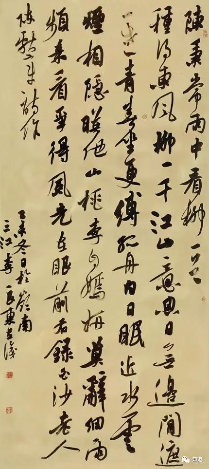 书法是小道是小技巧,但是没气质就是学不好_李良东