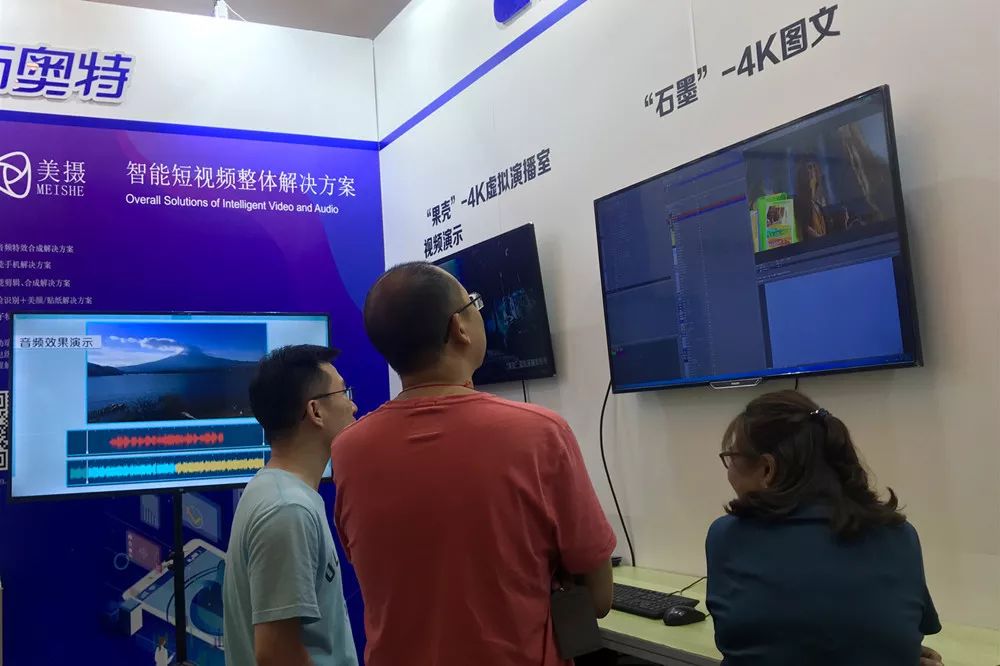 新奥特参展第二十五届上海电视节，白玉兰论坛畅谈超高清发展！