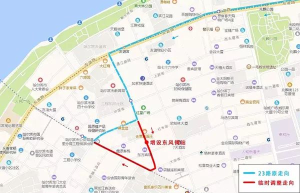 返程不变站点调整【省电力医院往车辆厂文化宫方向】临时增设东风街站