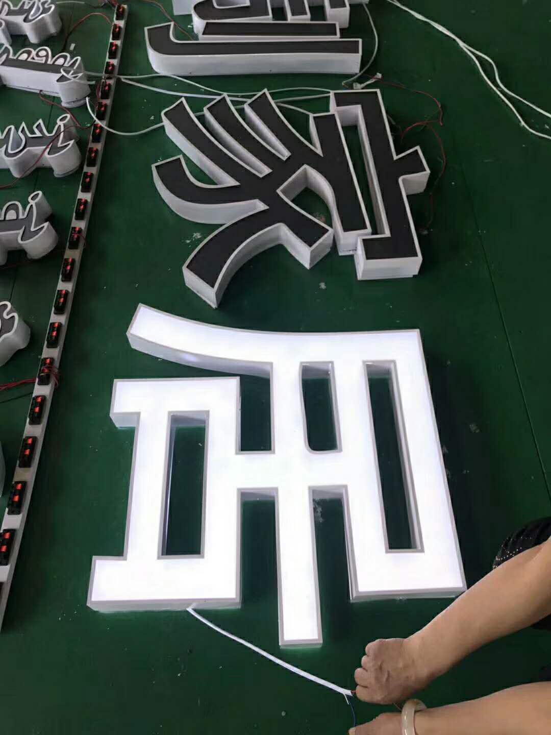 银行黑白板材发光字制作方法-搜狐大视野-搜狐新闻