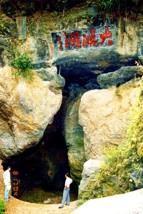 汉武帝元封三年(前108),大涤洞前就建有宫坛,只是设施相对比较简陋.