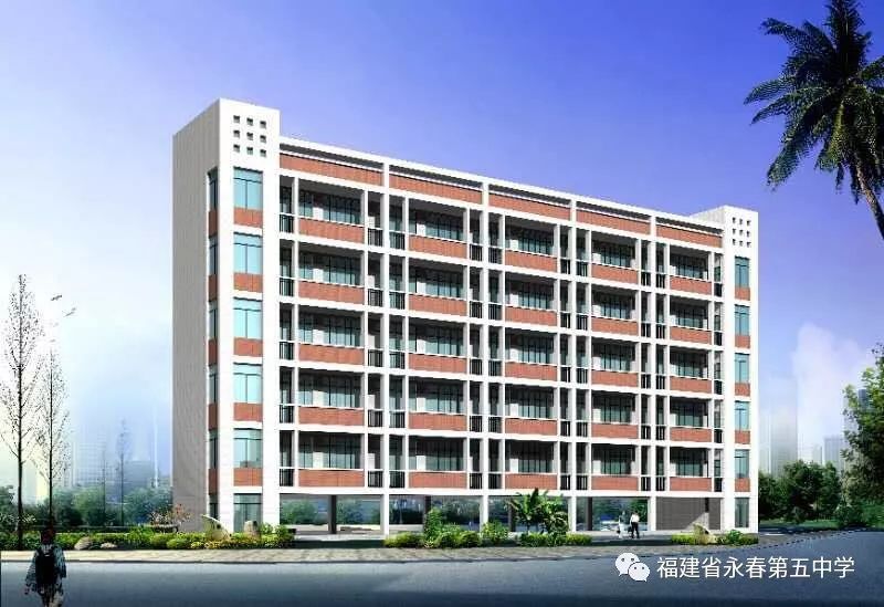 一角校园全景校园环境永春五中创办于1949年,初名为永春私立达理中学