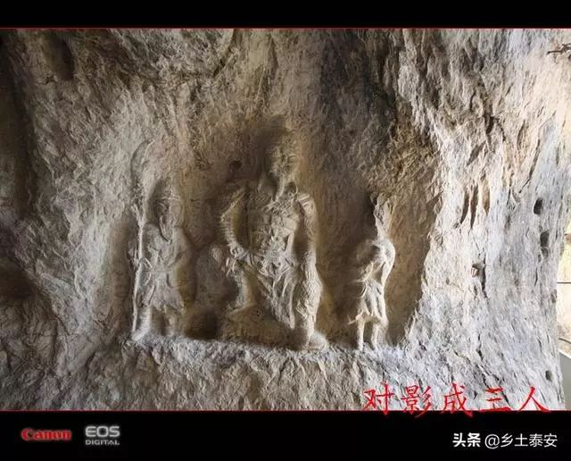 乡土泰安肥城市湖屯镇陶山探幽之朝阳洞