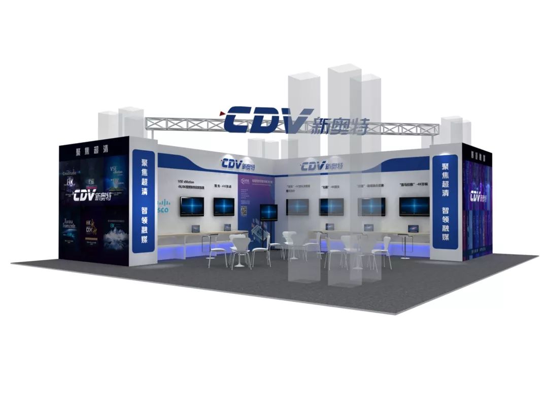 新奥特参展第二十五届上海电视节，白玉兰论坛畅谈超高清发展！