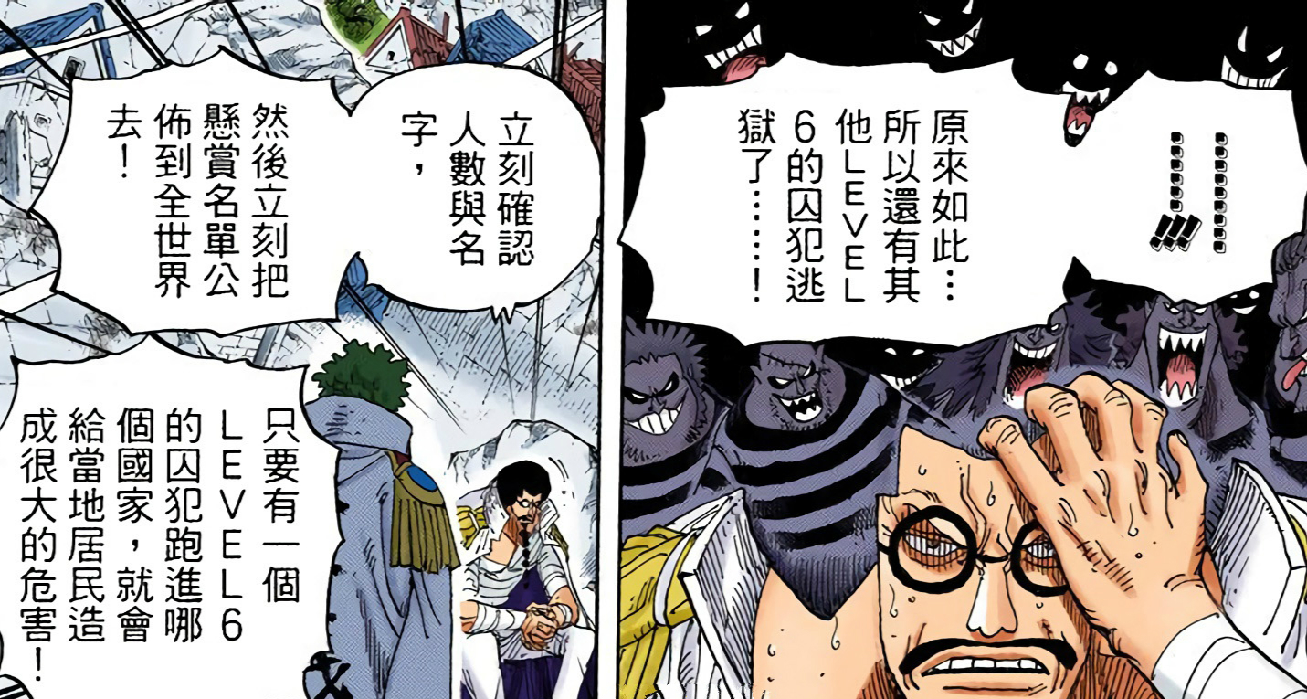 原创海贼王最新剧场版罗杰的继任者巴雷特他是怎么逃出推进城的