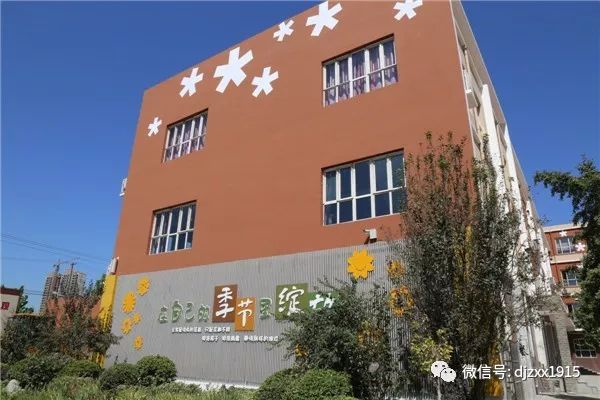 党家庄创卫绿色校园花香弥漫祝贺党家庄学校被授予河北省绿色学校