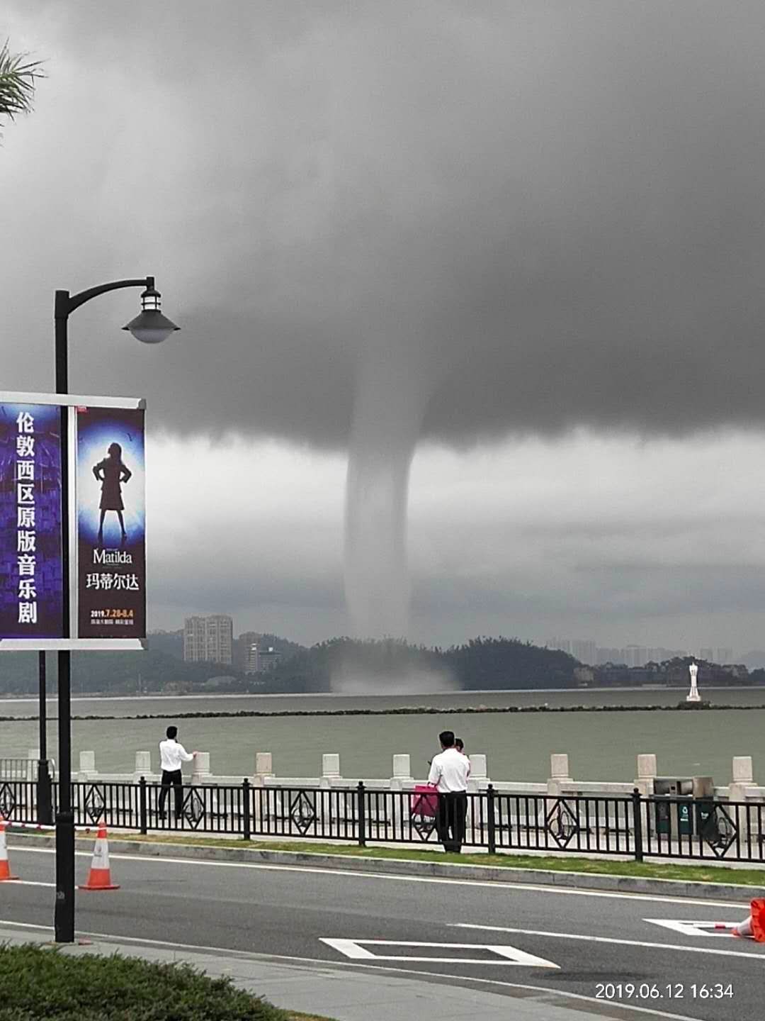 暴雨后出现龙图片