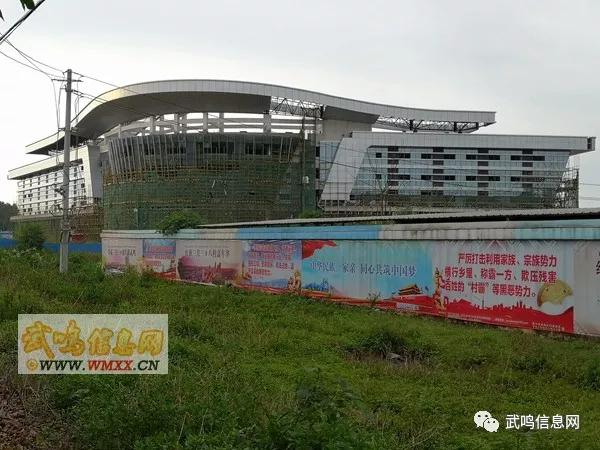 武鸣城南客运站初露芳容快来看