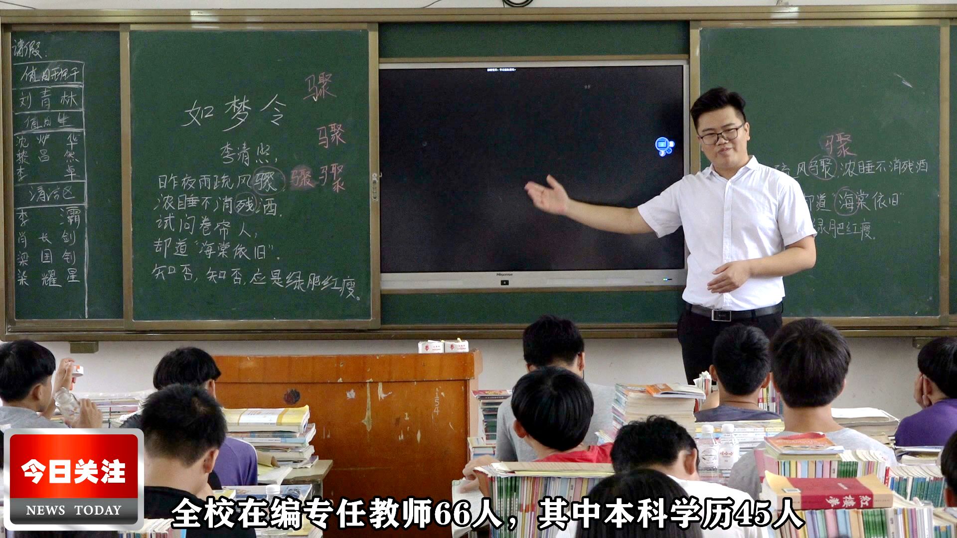 兴业县蒲塘镇一中:腾飞奋进 薪火相传
