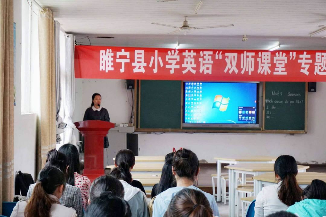 睢宁县小学英语双师课堂研讨会在庆安镇中心小学和新城区实验学校顺利