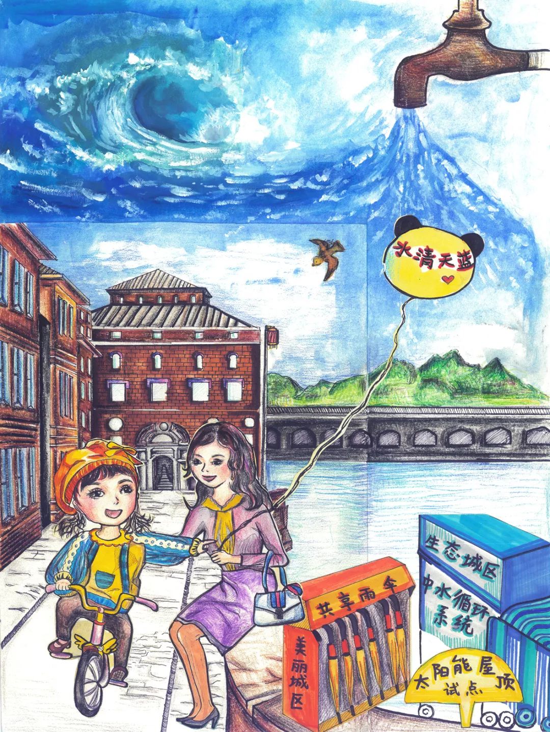 2019年静安区环保漫画比赛成功举办