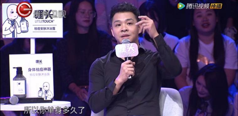 非常完美爱情不需要阿q精神