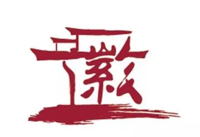 安徽省总工会微信logo及动漫形象正式与您见面啦