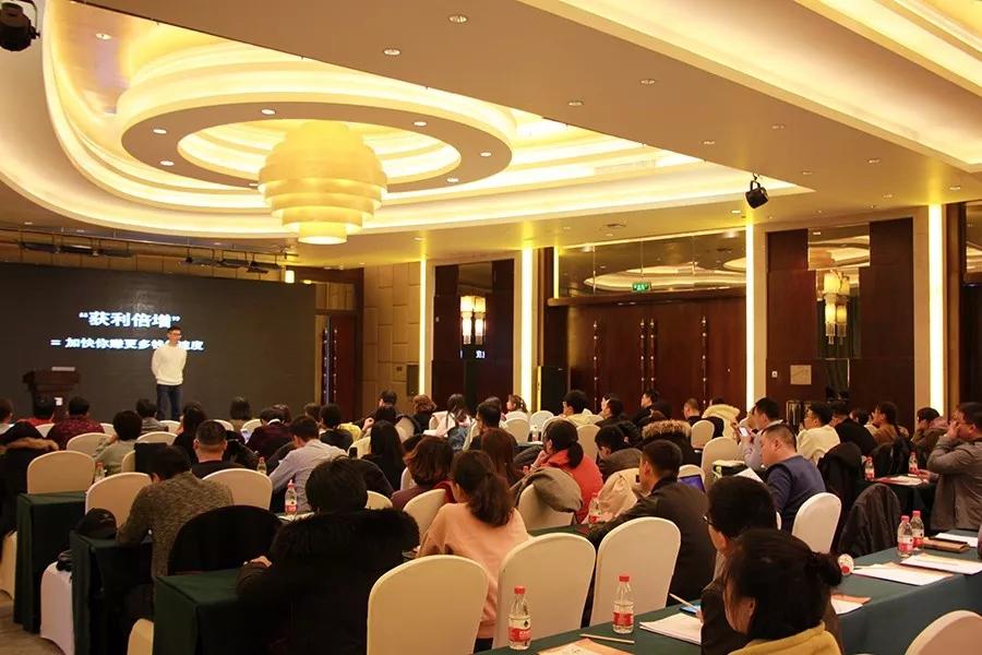 孚盟软件 · 2019年高端客户分享会之第一站(山东青岛)