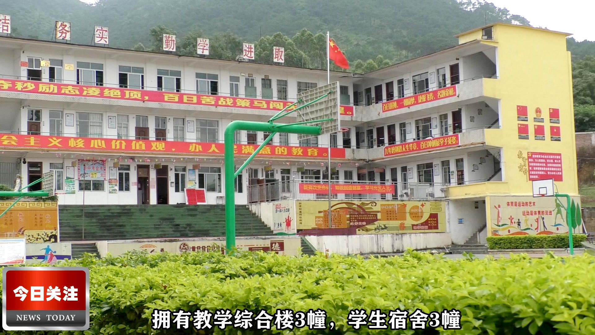 广西资讯兴业县蒲塘镇一中腾飞奋进薪火相传