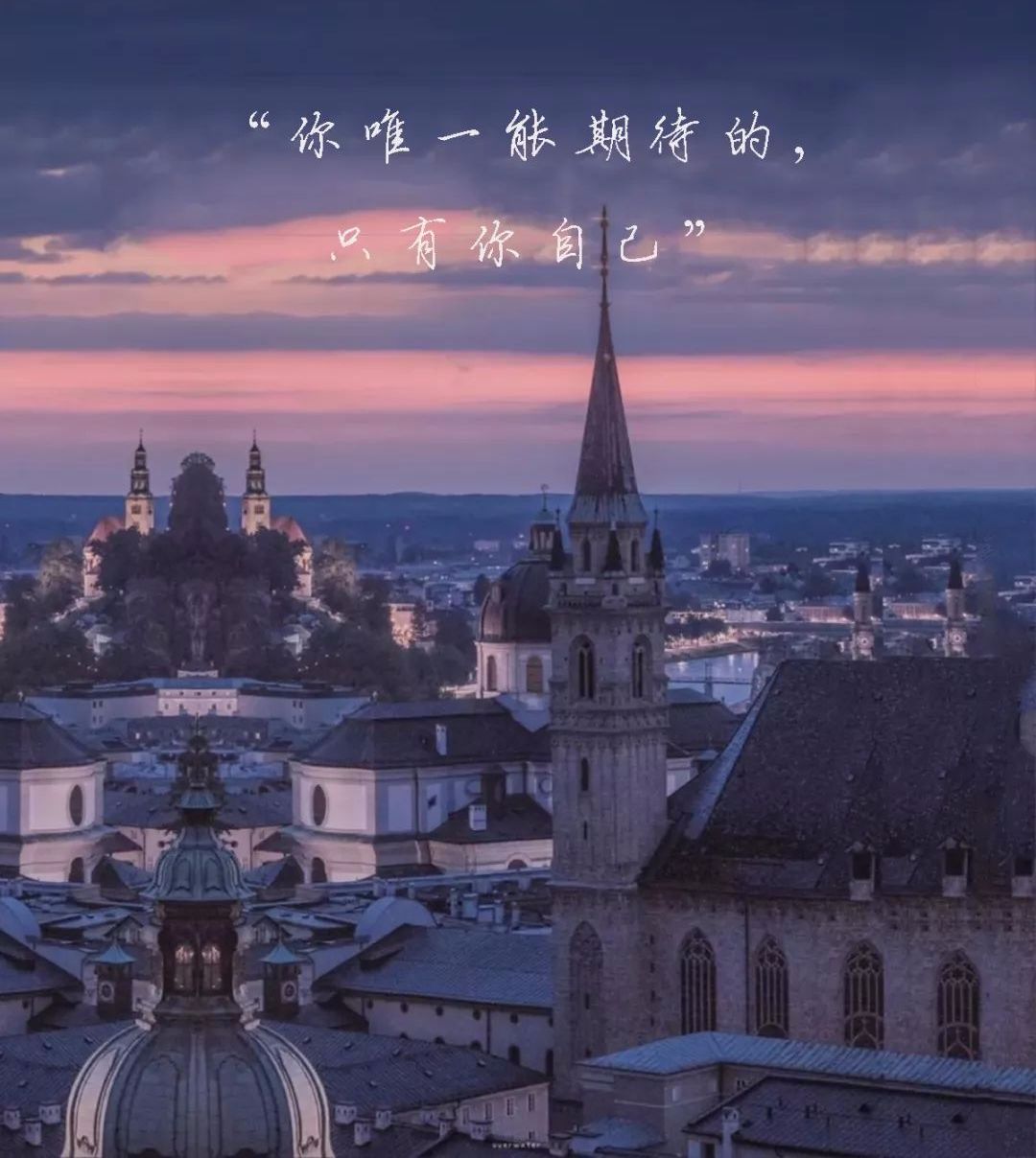 不要对任何人期待太高