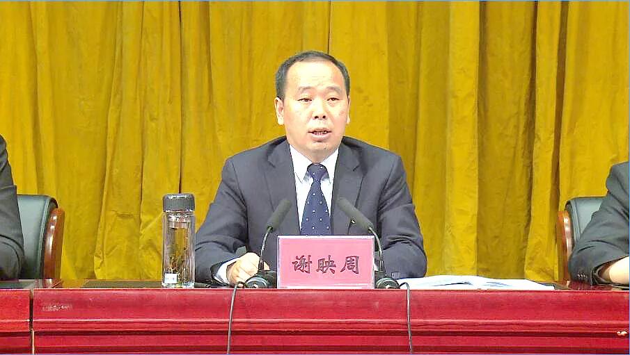 师党委副书记,副政委谢映周出席会议并讲话,师党委副书记,师长朱志甘