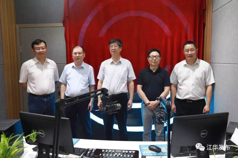 瑶都之声江华人民广播电台举行开播仪式