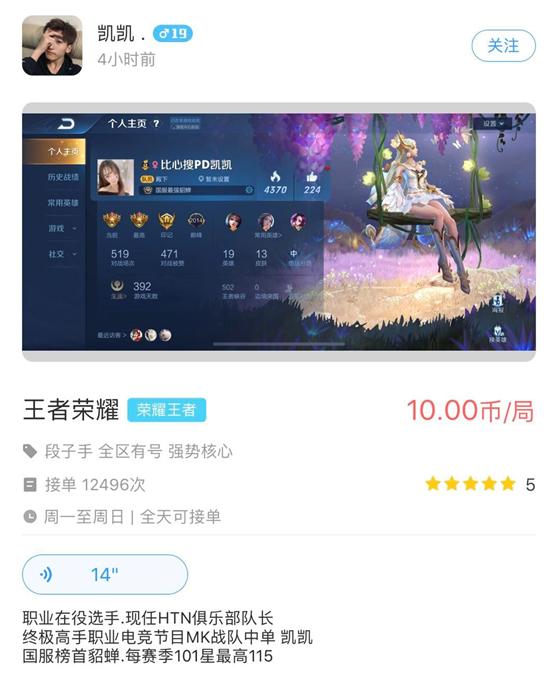 已在比心app接上万单_nealxtt