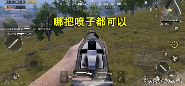 和平精英:练习用喷子吃鸡,是提升游戏技术的捷径