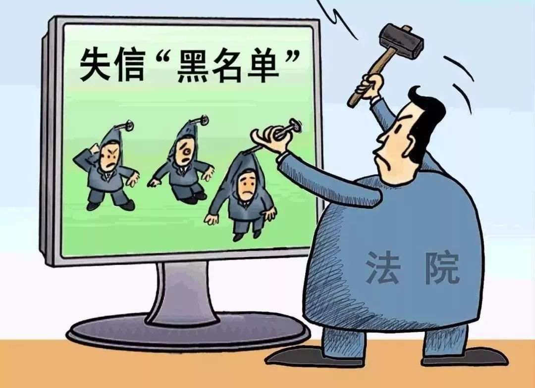 2019年镇平县人民法院公布失信被执行人名单公示!(第二期)