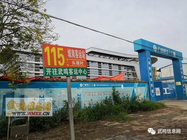 武鸣城南客运站初露芳容快来看