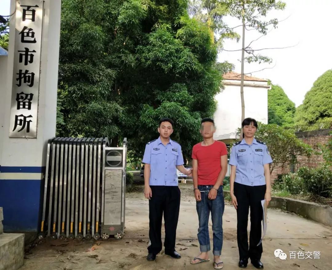 百色这个"前科男"再次被拘_黄某某