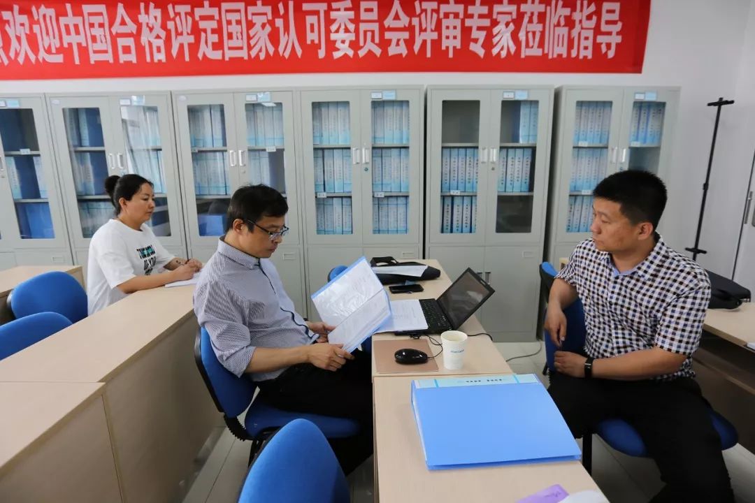 56为期三天的现场评审过程中,六位评审组专家依据cnas-cl02:2012
