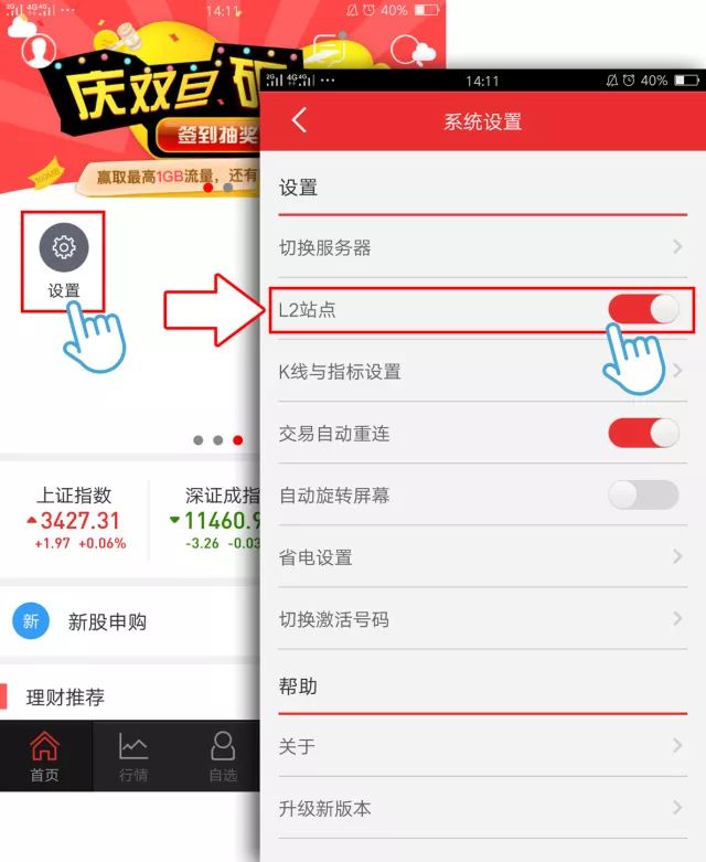 证券交易密码(证券交易密码输错了三次怎么办)