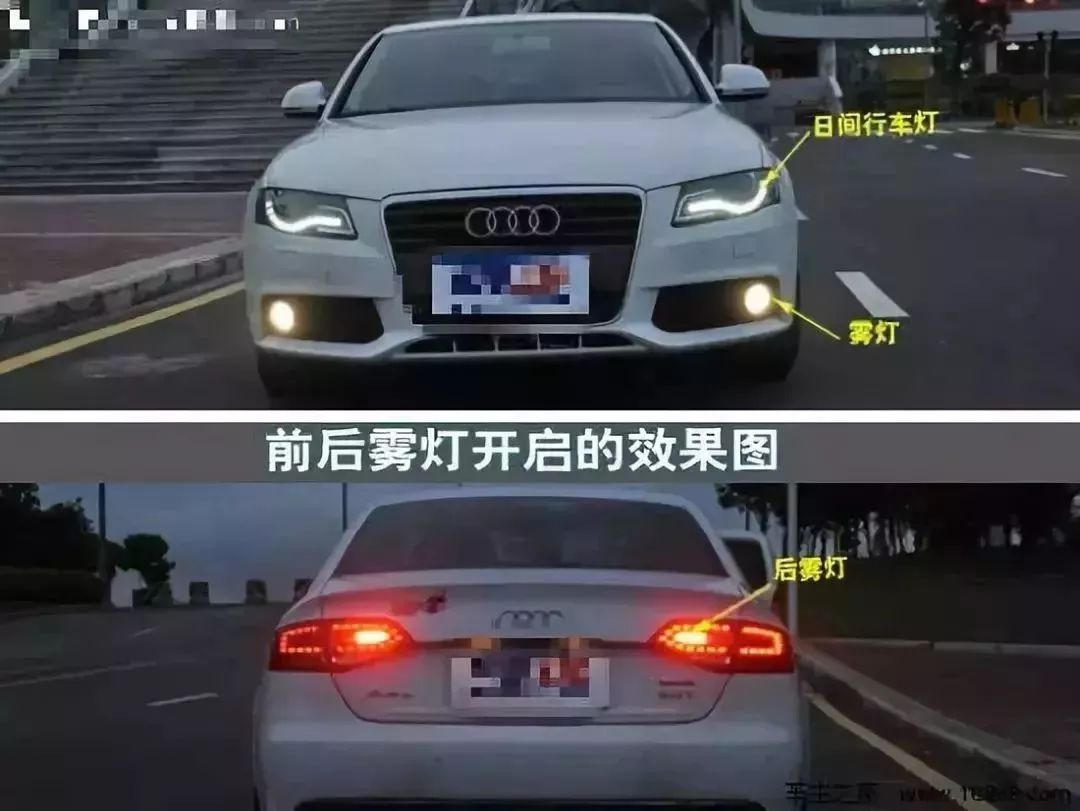 暴雨,近光 前后雾灯