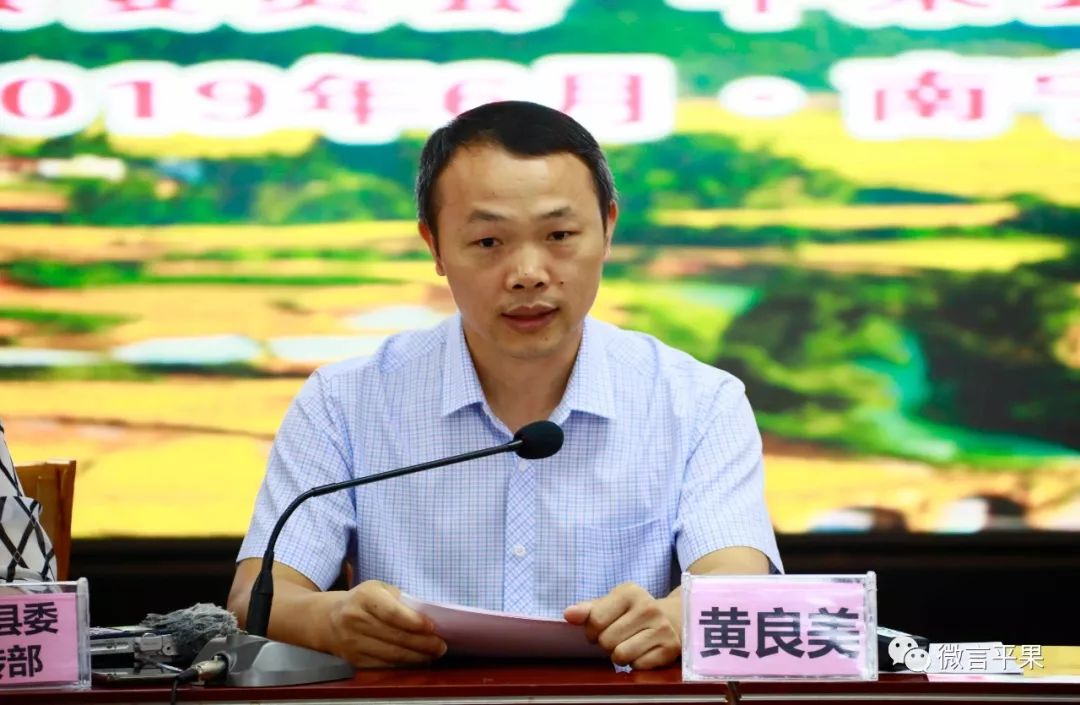 呼朋唤友相约平果大家期待的平果欢乐朋友节要来了