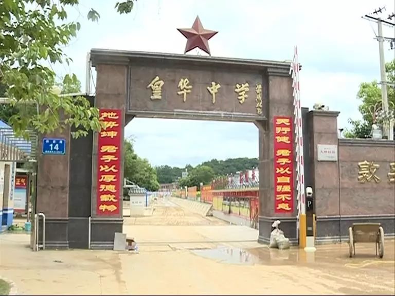 市政公用事业服务中心,皇华中学师生,家长和附近居民组成的100多人的