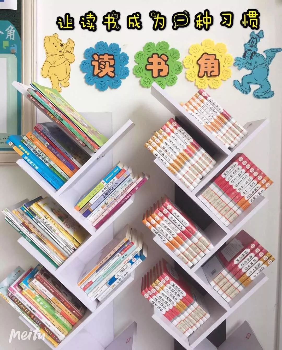 【第557期】书影从人动,墨韵随步摇 ——"读书节"之最美图书角_班级