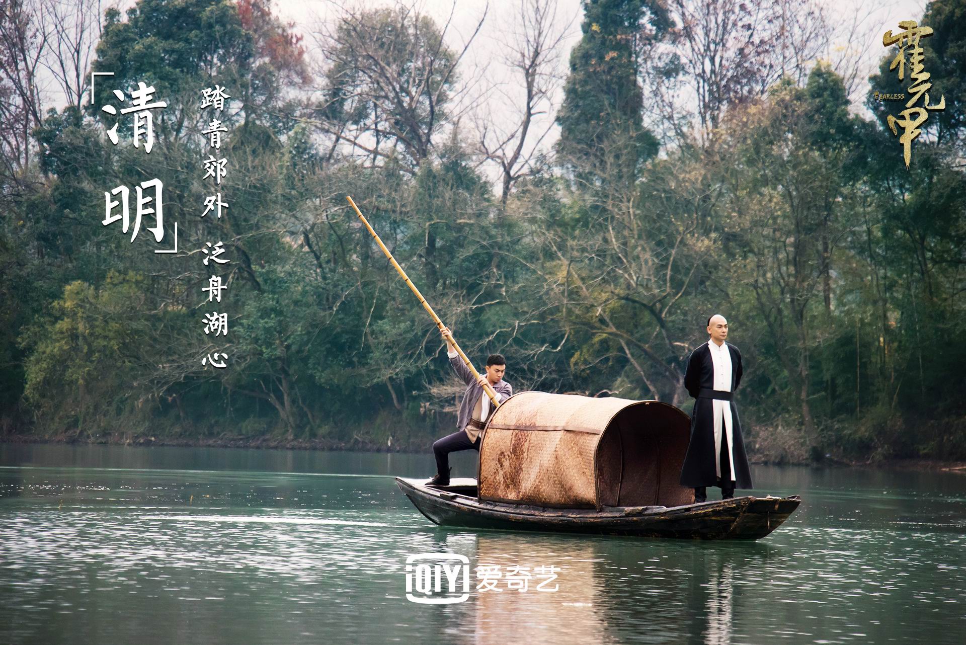 郭靖宇监制 赵文卓二度出演 霍元甲 能否翻出新花样 搜狐大视野 搜狐新闻