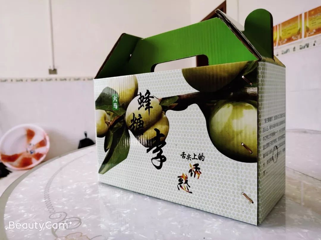 镇宁六马蜂糖李上市啦你准备好了么