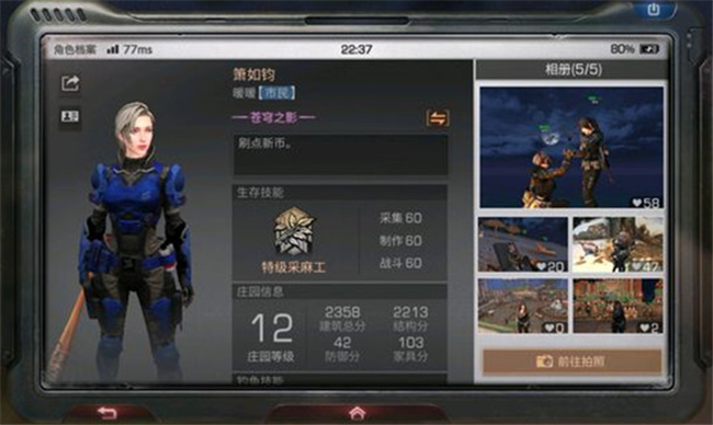 《明日之后》玩家重金购买强袭甲,下一秒决定退游,原因亮了!_沫沫