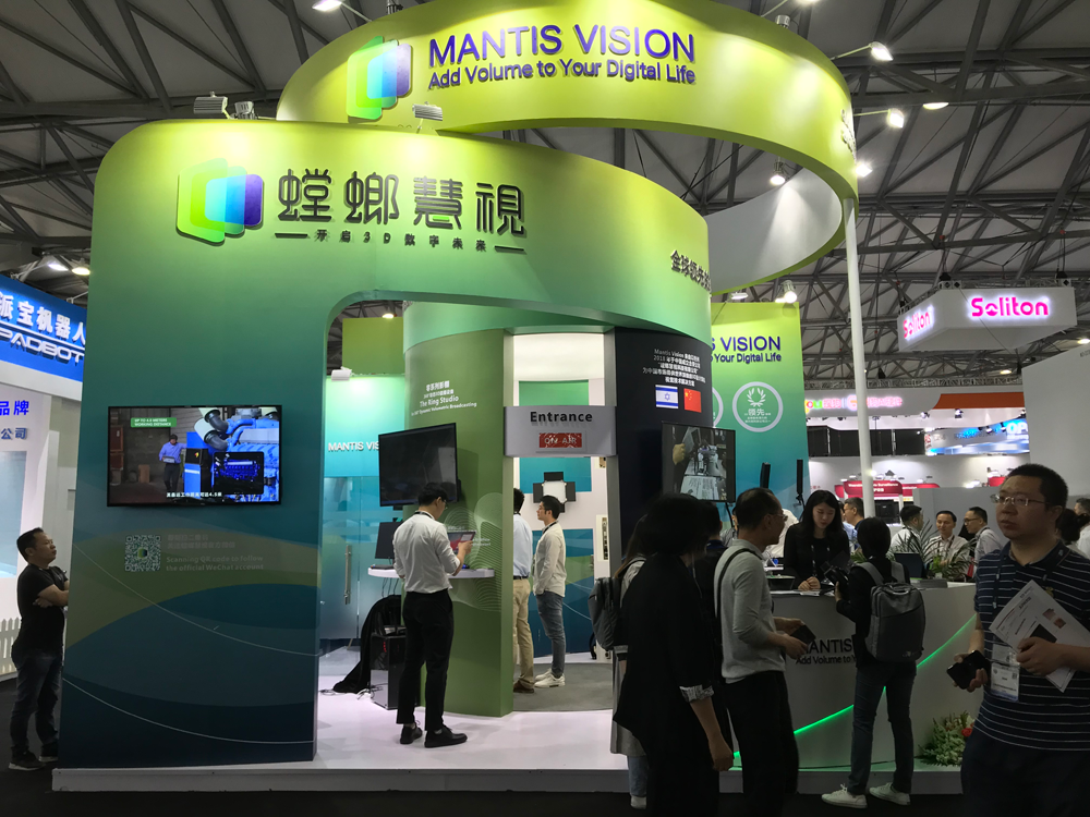 小派科技牵手mantisvision打造全球顶尖3d直播的沉浸式vr体验