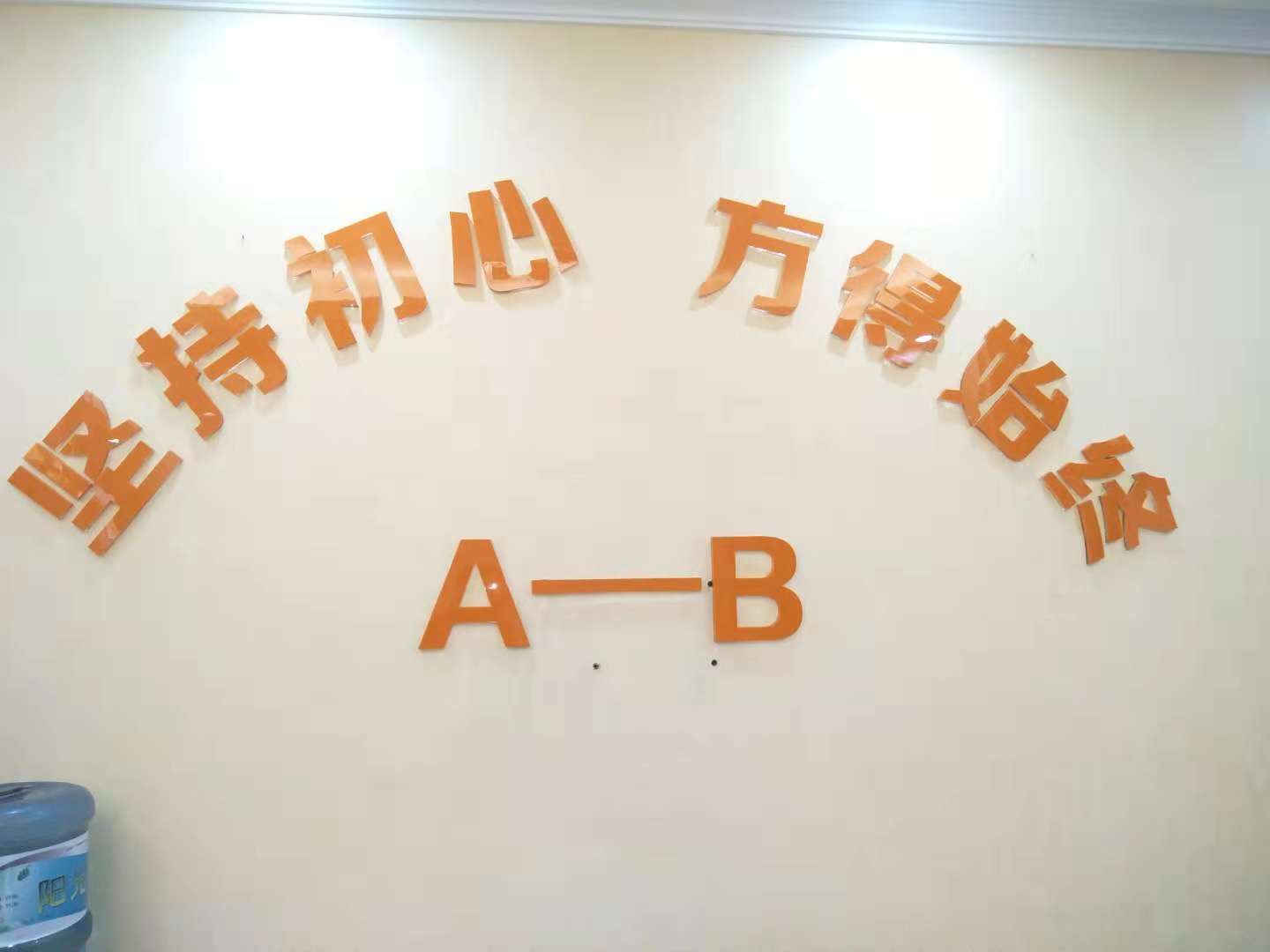 pvc字和亚克力水晶字制作区别-搜狐大视野-搜狐新闻